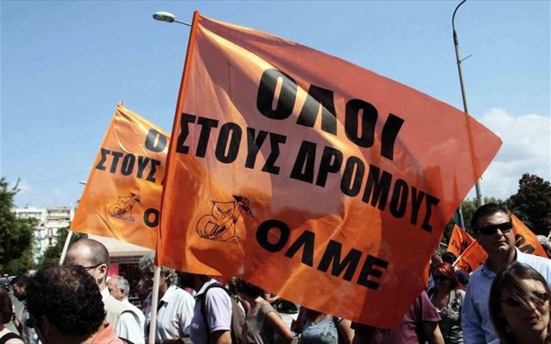 Στους δρόμους βγαίνουν σήμερα δάσκαλοι και καθηγητές